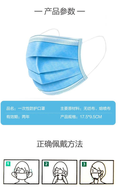 100只一次性口罩三層無(wú)紡布加厚熔噴布防塵防飛沫透氣成人口罩