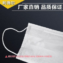 三層無紡布口罩 從廠家、批發(fā)到市場(chǎng)價(jià)格解析